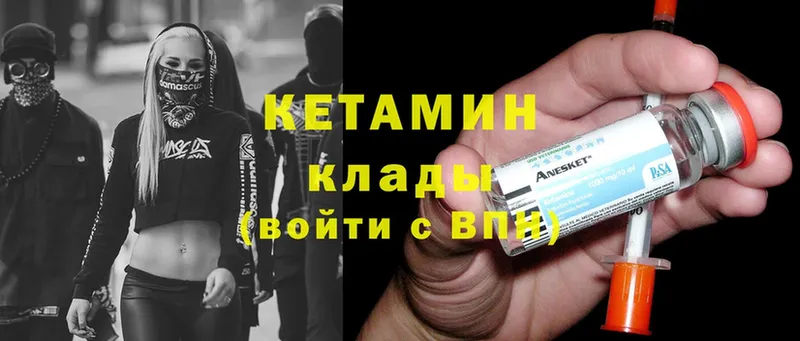 КЕТАМИН ketamine  что такое наркотик  Котельники 