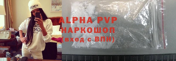 COCAINE Бугульма