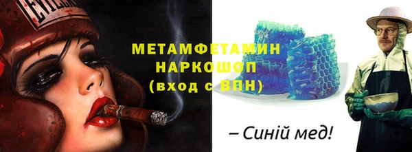 COCAINE Бугульма