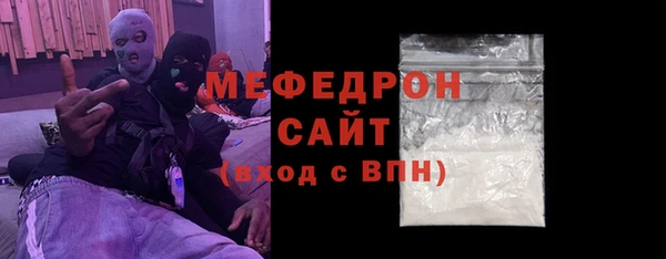 COCAINE Бугульма