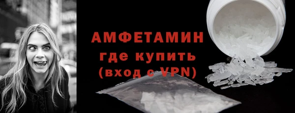 COCAINE Бугульма