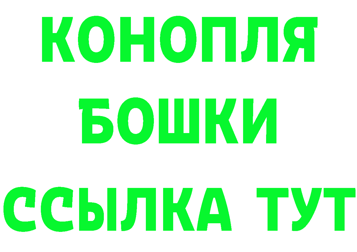 ТГК концентрат tor площадка OMG Котельники